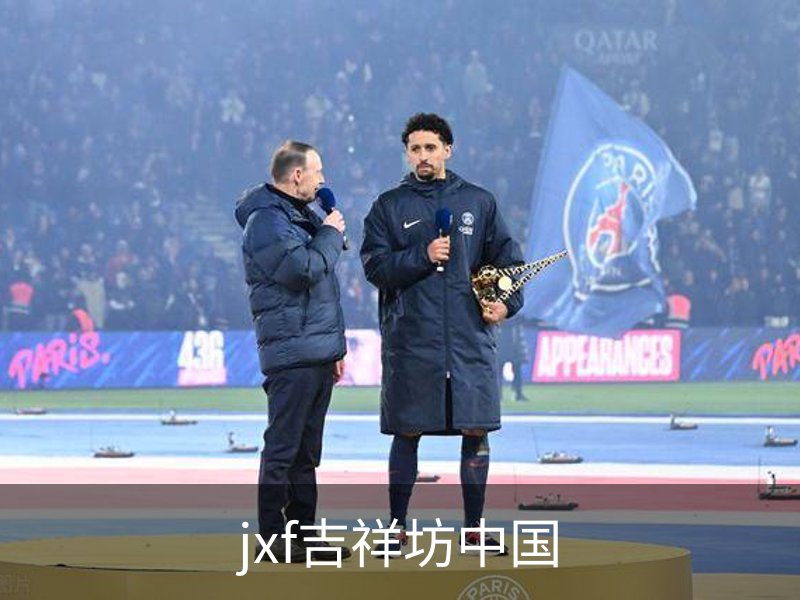 jxf吉祥坊中国简介